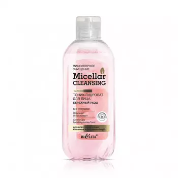 Micellar cleansing Тоник-гидролат для лица Бережный уход 200мл