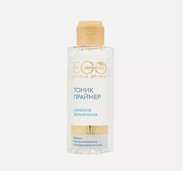 Тоник-праймер для лица ГЛУБОКОЕ УВЛАЖНЕНИЕ, 150мл EO laboratorie SPA AQUASENS