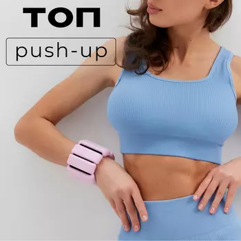Топ спортивный