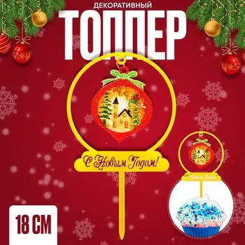 Топпер