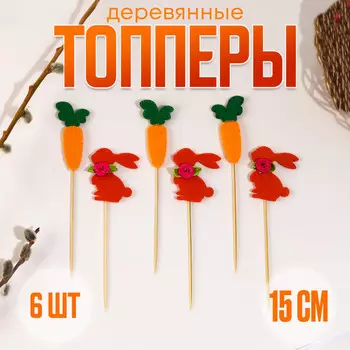 Топпер на пасху