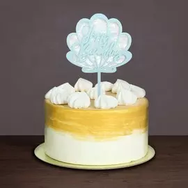 Топпер акриловый happy birthday, голубая ракушка
