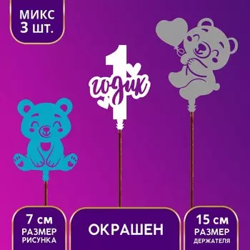 Топпер ассорти