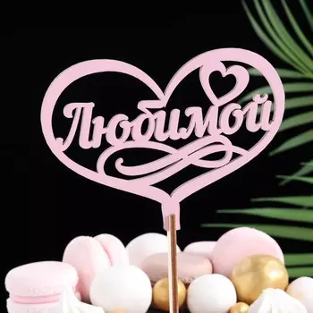 Топпер деревянный