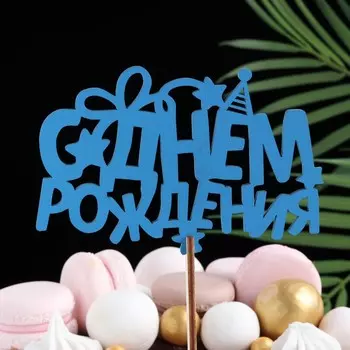 Топпер деревянный