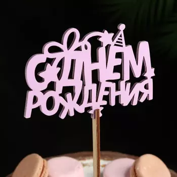 Топпер деревянный