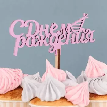 Топпер деревянный