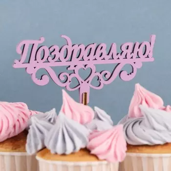 Топпер деревянный