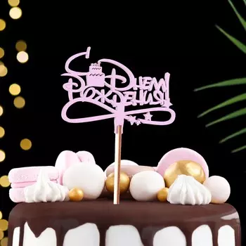 Топпер деревянный