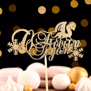 Топпер деревянный