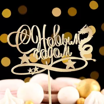 Топпер деревянный