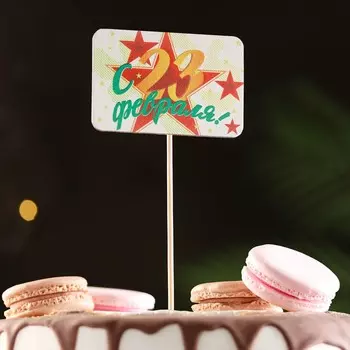 Топпер деревянный