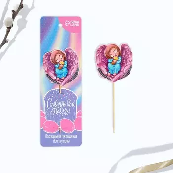 Топпер для украшения кулича