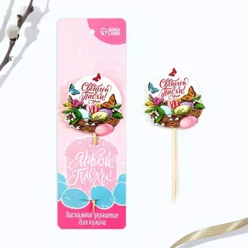 Топпер для украшения кулича