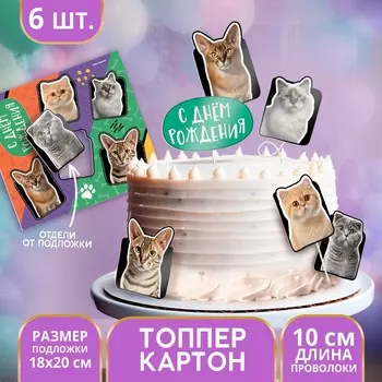 Топпер картон на подложке с проволокой