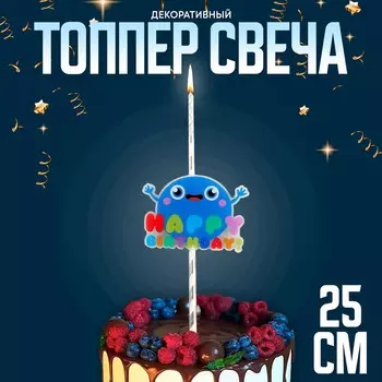 Топпер-свеча
