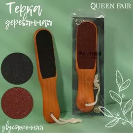 Тёрка для ног