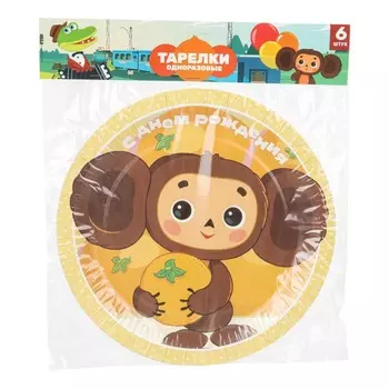 Товары для праздника Чебурашка, ЧУДО ПРАЗДНИК PP23-112993-CH