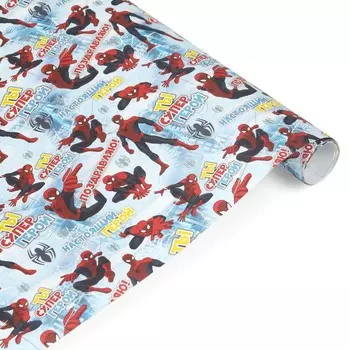 Товары для праздника ЧУДО ПРАЗДНИК WP-114559-SM