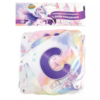 Товары для праздника - гирлянды Товары для праздника BG-75077-U