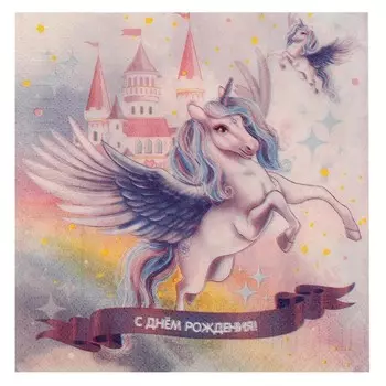 Товары для праздника - салфетки ЧУДО ПРАЗДНИК PLU-81027-U