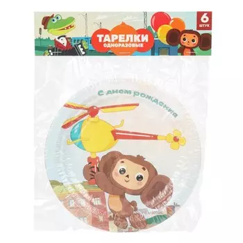 Товары для праздника СОЮЗМУЛЬТФИЛЬМ, ЧУДО ПРАЗДНИК PP-104444-CH