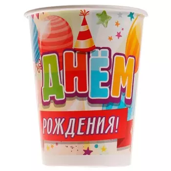 Товары для праздника - стаканчики ЧУДО ПРАЗДНИК CP-81021-HB