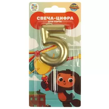 Товары для праздника - свечи Чебурашка, ЧУДО ПРАЗДНИК CC-104439-CH