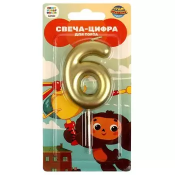 Товары для праздника - свечи Чебурашка, ЧУДО ПРАЗДНИК CC-104440-CH