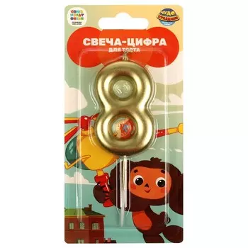 Товары для праздника - свечи Чебурашка, ЧУДО ПРАЗДНИК CC-104442-CH