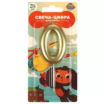 Товары для праздника - свечи Чебурашка, ЧУДО ПРАЗДНИК CC-104434-CH