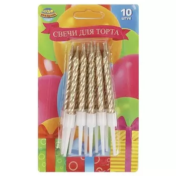 Товары для праздника - свечи ЧУДО ПРАЗДНИК CC-104449-HB