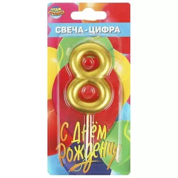 Товары для праздника - свечи ЧУДО ПРАЗДНИК CC-104431-HB2