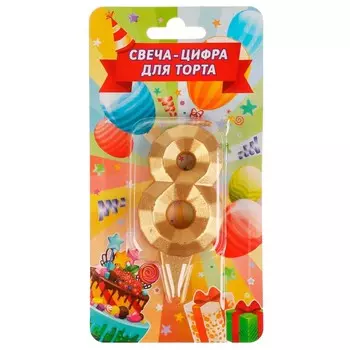 Товары для праздника - свечи ЧУДО ПРАЗДНИК CC-81038-HB