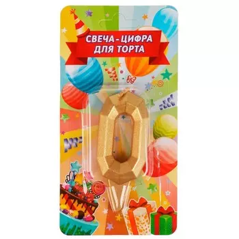 Товары для праздника - свечи ЧУДО ПРАЗДНИК CC-81030-HB