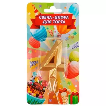 Товары для праздника - свечи ЧУДО ПРАЗДНИК CC-81034-HB