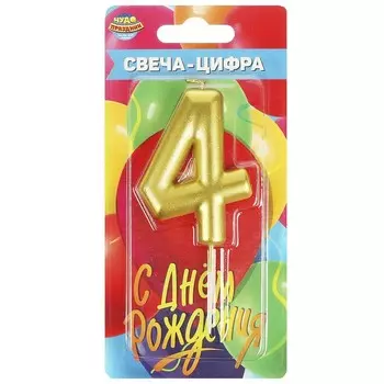 Товары для праздника - свечи ЧУДО ПРАЗДНИК CC-104427-HB2