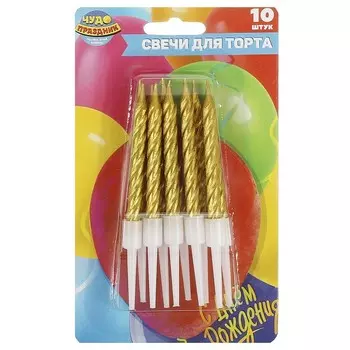 Товары для праздника - свечи ЧУДО ПРАЗДНИК CC-104450-HB