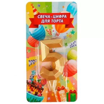 Товары для праздника - свечи ЧУДО ПРАЗДНИК CC-81035-HB