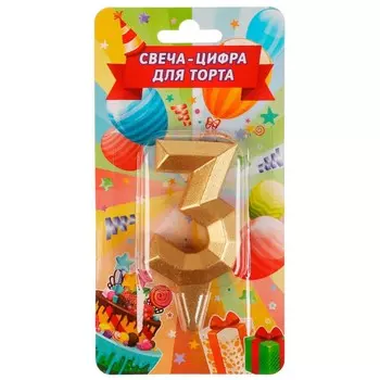 Товары для праздника - свечи ЧУДО ПРАЗДНИК CC-81033-HB