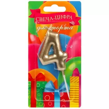 Товары для праздника - свечи ЧУДО ПРАЗДНИК CC-104418-HB