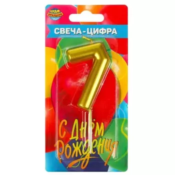 Товары для праздника - свечи ЧУДО ПРАЗДНИК CC-104430-HB2