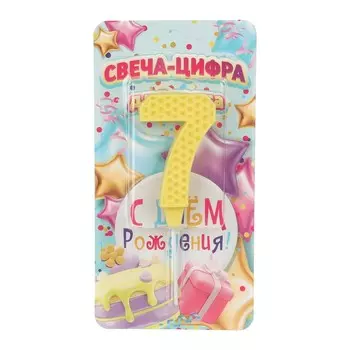 Товары для праздника - свечи ЧУДО ПРАЗДНИК CC-129135-HB