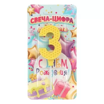 Товары для праздника - свечи ЧУДО ПРАЗДНИК CC-129131-HB