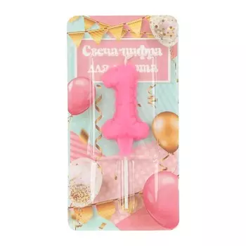 Товары для праздника - свечи ЧУДО ПРАЗДНИК CC-129139-HB