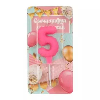 Товары для праздника - свечи ЧУДО ПРАЗДНИК CC-129143-HB