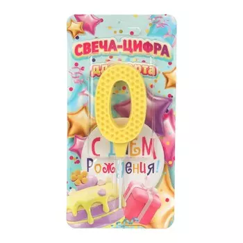 Товары для праздника - свечи ЧУДО ПРАЗДНИК CC-129138-HB