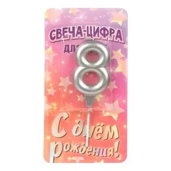 Товары для праздника - свечи ЧУДО ПРАЗДНИК CC-129120-HB