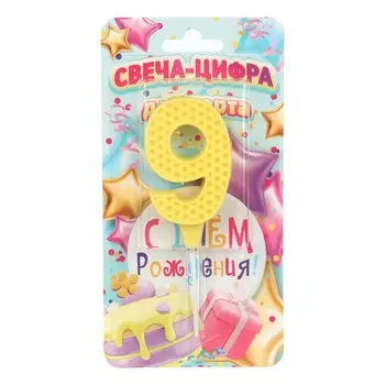 Товары для праздника - свечи ЧУДО ПРАЗДНИК CC-129137-HB