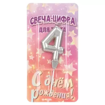 Товары для праздника - свечи ЧУДО ПРАЗДНИК CC-129116-HB